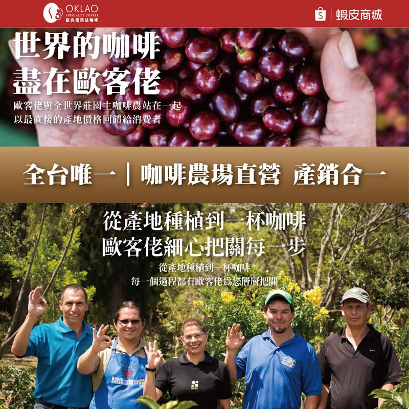 咖啡掛耳推薦